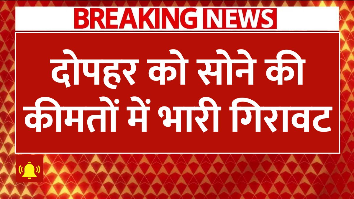 20 february 2025 ko sona chandi ka bhav