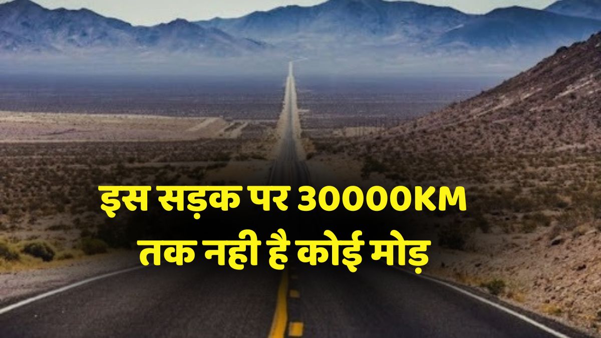 Worlds Longest Road