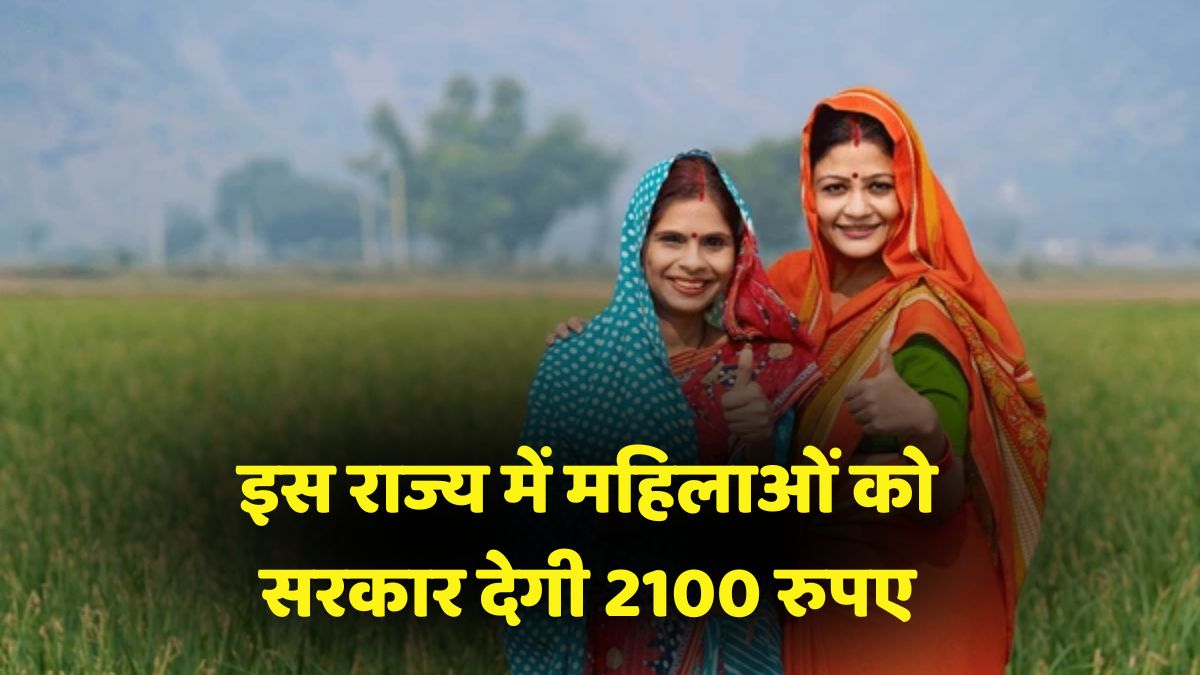 haryana lado lakshmi yojna scheme
