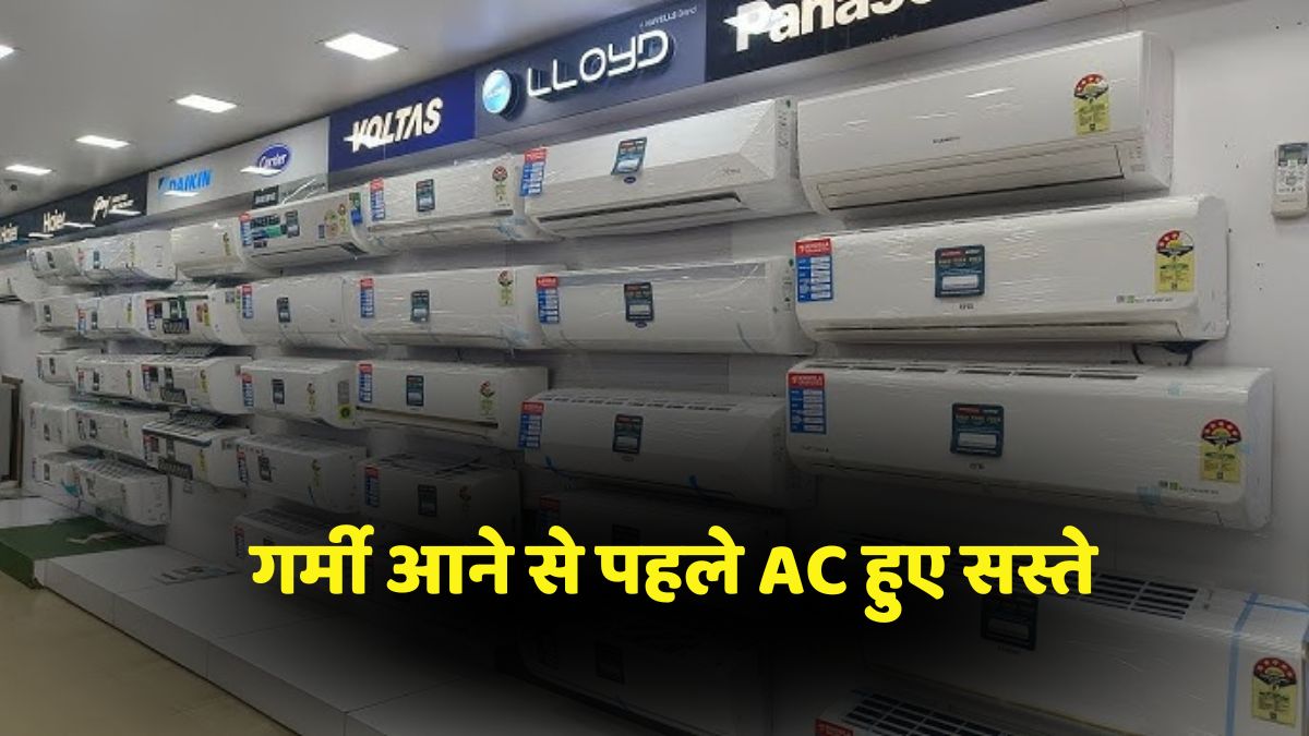Air Conditioner Sale