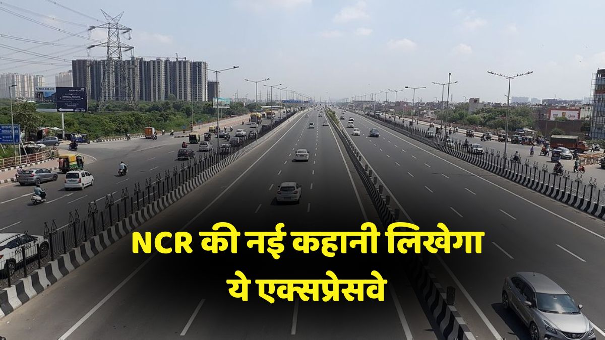 Faridabad-Jewar Expressway