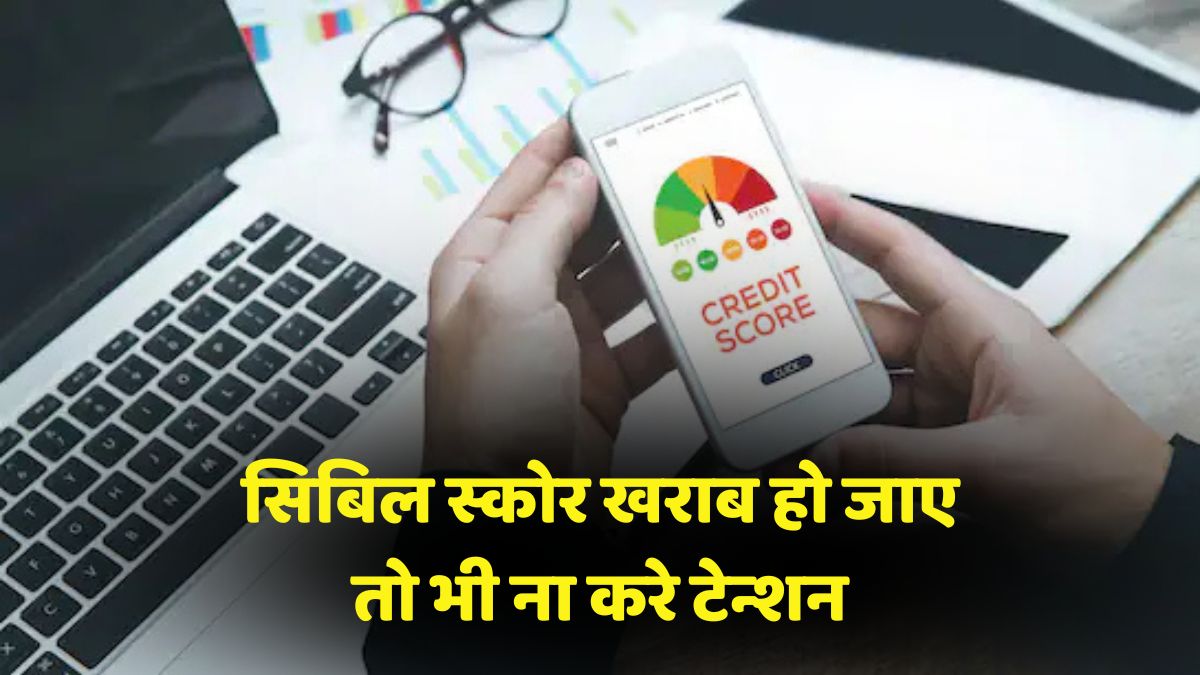 Improve Credit Score