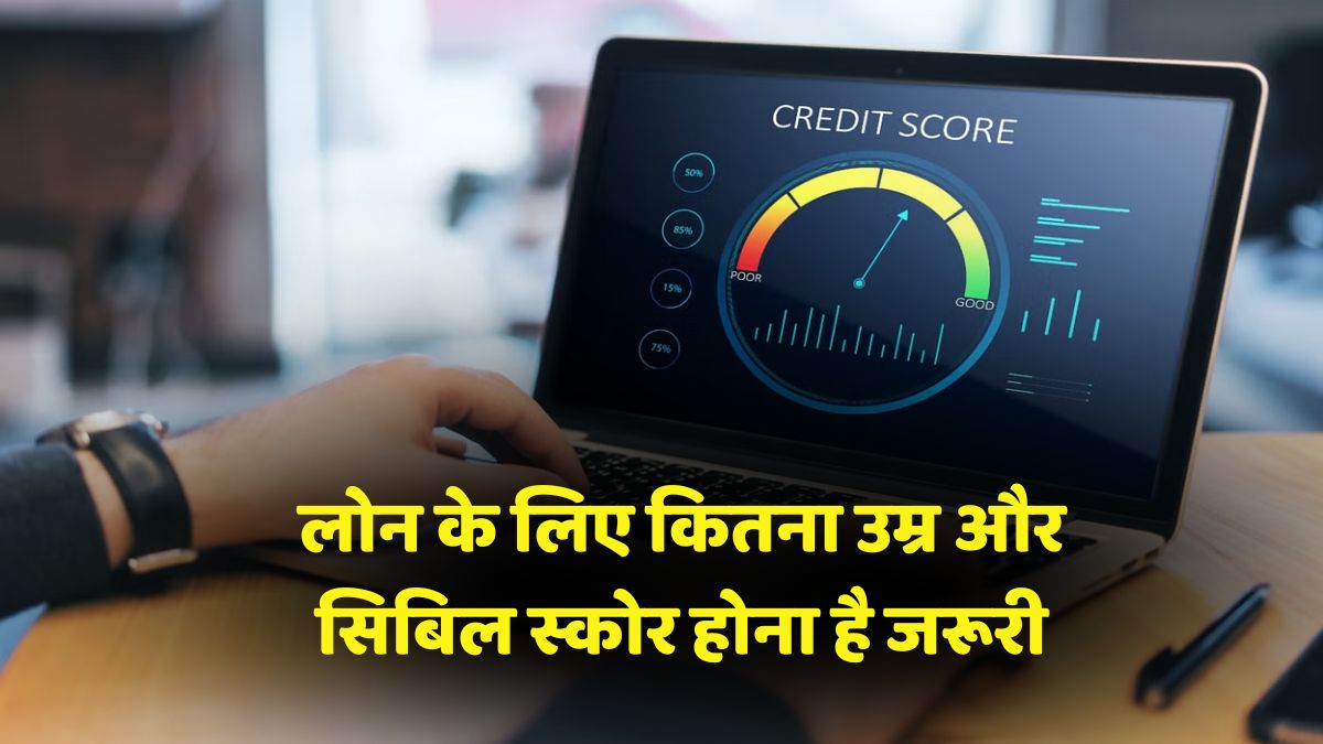 Loan Rules News