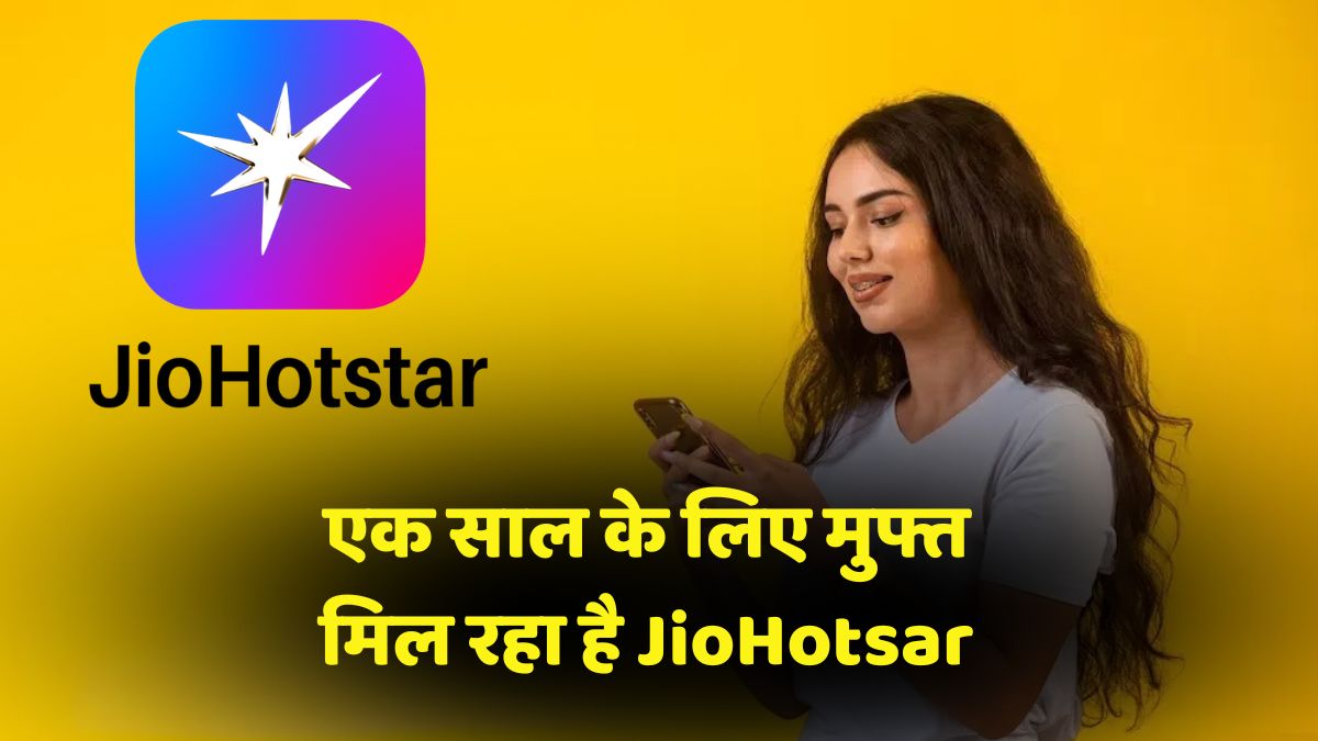 jiohotstar plans