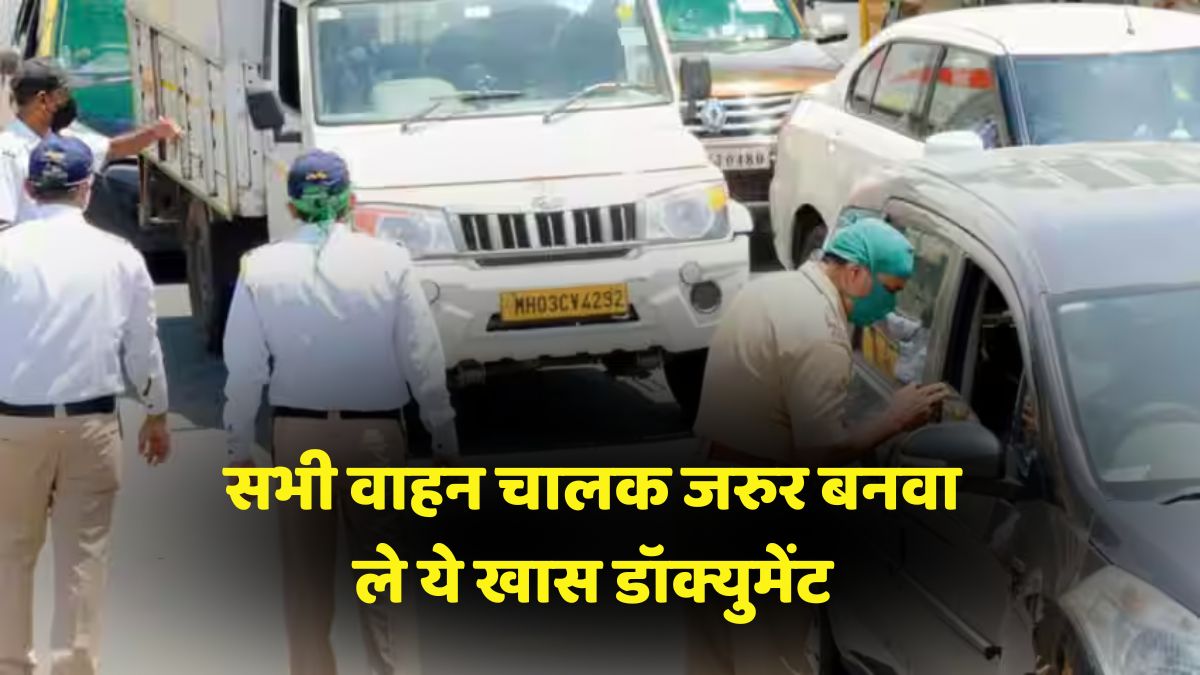 pollution under control certificate